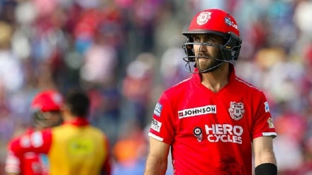  گلین میکسویل نے آئی پی ایل کو کہا الوداع،  مداحوں کے نام ’انسٹاگرام‘ پر لکھا جذباتی پیغام