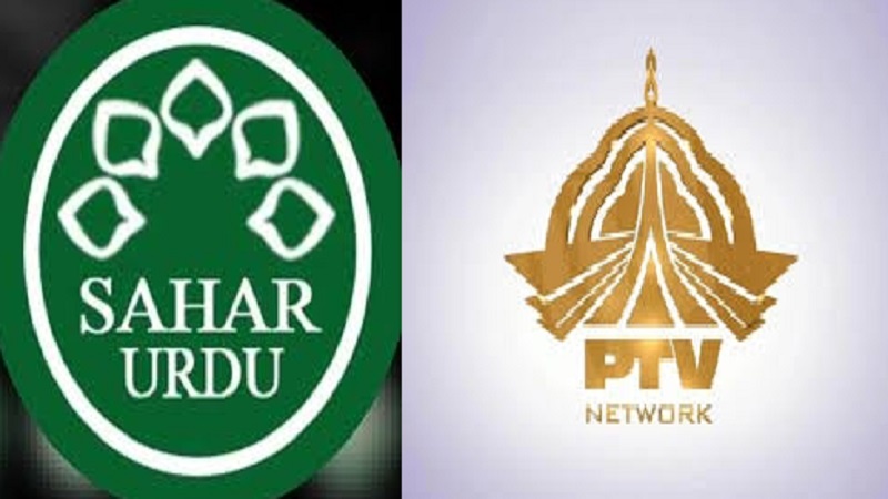 سحر ٹی اردو کے ڈائریکٹر پاکستان دورے پر، پی ٹی وی کے ساتھ ہوئے کئی اہم معاہدے