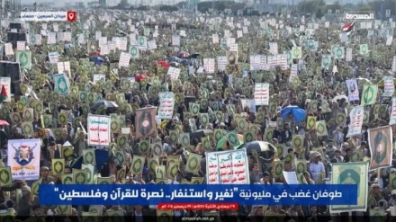 قرآن مجید کی امریکہ و صیہونی حکومت کی جانب سے توہین ، یمن میں مظاہرے 