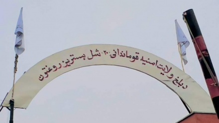 افتتاح بخش تخصصی اعصاب و روان در شفاخانه پولیس بلخ