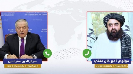 گفتگوی تلفنی وزرای خارجه حکومت سرپرست و تاجیکستان