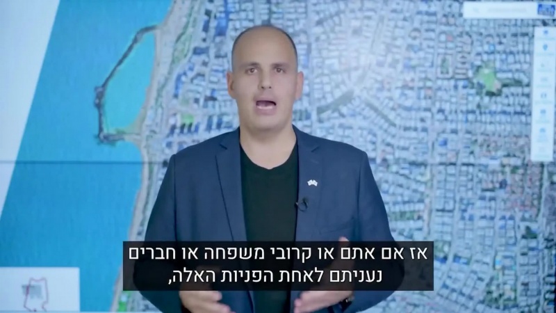 İranlılar Bat-Yama çatıblar