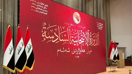 Ragihandina mercên berbijarbûna bo posta Serokomartîya Iraqê