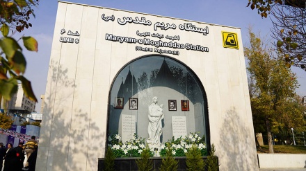 تہران کے دل میں محبت کا نیا اسٹیشن - 