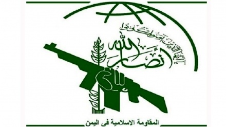 Hişyariya Ensarullahê derbarê armancên nihênî yên bûyerên başûrê Yemenê