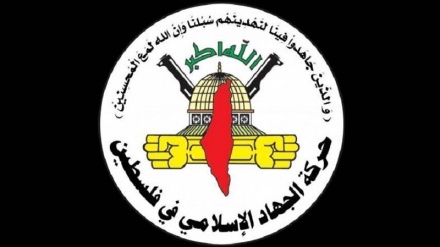 صیہونی حکومت معاہدے کی شرائط پر عمل نہیں کرنا چاہتی: تحریک جہاد اسلامی