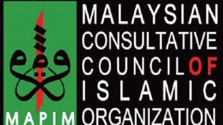  داکۆکیی ئەنجومەنی ڕاوێژکاریی ڕێکخراوە ئیسلامییەکانی مالیزیا لە هەڵوێستی ڕێبەری مەزنی ئێران