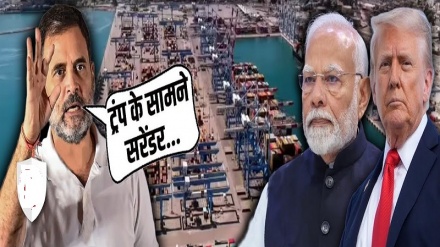 نریندر مودی نے ایک بار پھر ٹرمپ کے آگے سرنڈر کر دیا,  جابہار بندرگاہ کے معاملے پر کانگریس کی سخت تنقید
