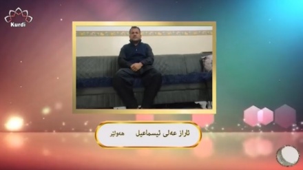 تیلاوەتی ئاراز عەلی ئیسماعیل لە هەولێر