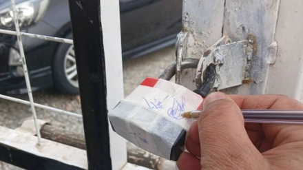 مسدود کردن ۱۰ موترفروشی به‌دلیل استفاده از کلدار پاکستانی در خوست