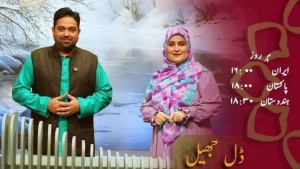 سماجی اور معلوماتی پروگرام  ڈل جھیل