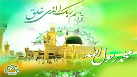 پورے ایران میں عید مبعث  کا جشن