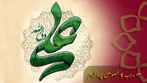 پروگرام - بحرعشق