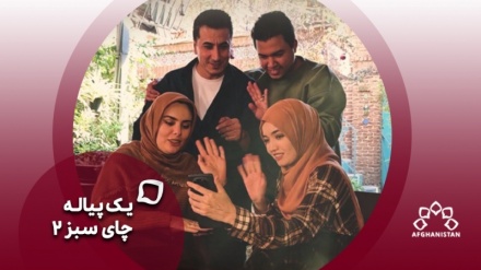 یک پیاله چای سبز - تهران _1404/10/20