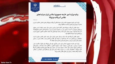 İran ABŞ-ın Venesuelaya qarşı hərbi təcavüzünü pisləyib