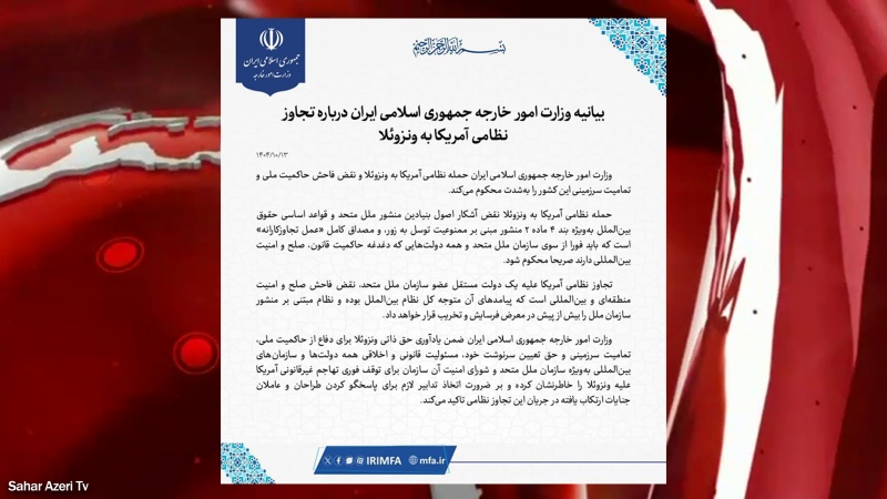 İran ABŞ-ın Venesuelaya qarşı hərbi təcavüzünü pisləyib