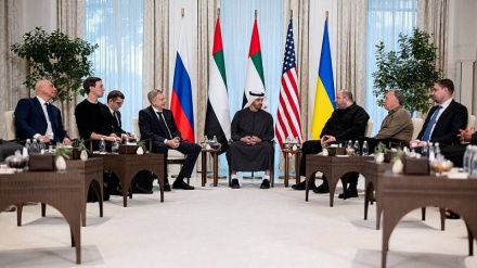 ابوظہبی میں روس، امریکہ اور یوکرین کے درمیان مذاکرات اختتام پذیر: مذاکرات کے نتائج سے نامہ نگار بے خبر!