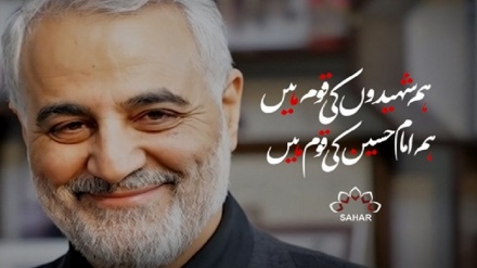 ️شہید قاسم سلیمانی کی یاد، وفا، قربانی اور مزاحمت کی علامت