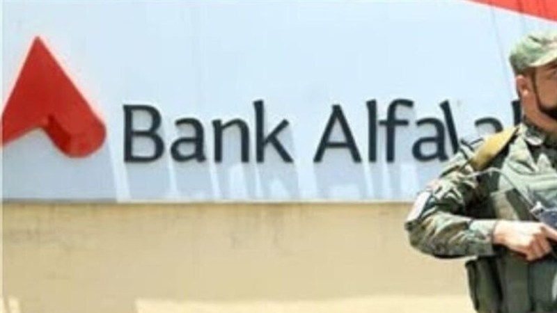 خروج یکی از غول‌های بانکی پاکستان از بازار افغانستان