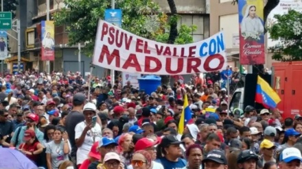 هاوار بۆ ئازادیی بۆ مادورۆ