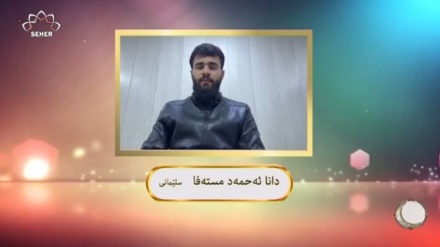 تیلاوەتی دانا ئەحمەد مستەفا لە سلێمانی