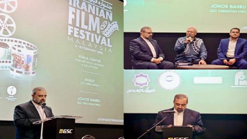 4مین فێستیڤاڵی سینەمایی ئێران لە مالێزی