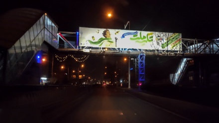 Trajni mir u Teheranu nakon nedavnih terorističkih incidenata