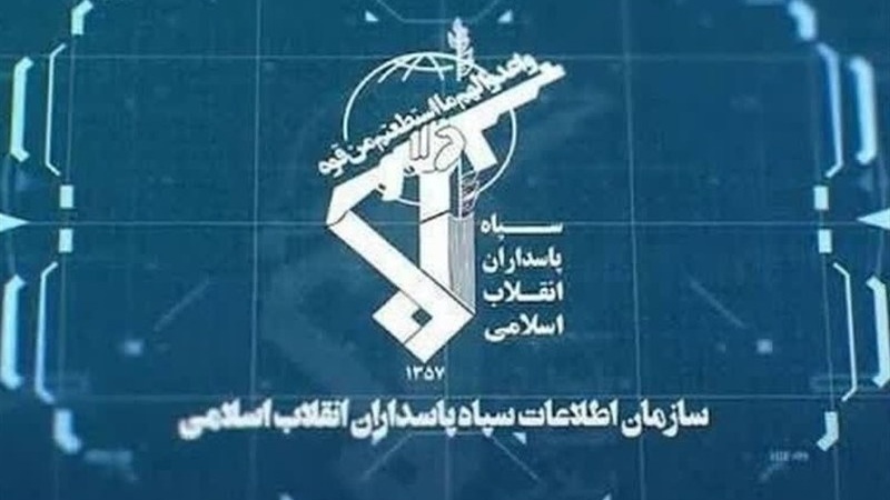 هەڵوەشانەوەی تۆڕێکی زایۆنیی بەهایی لەلایەن ناوەندی هەواڵگریی سپاوە