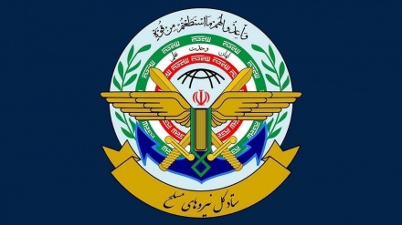 Şermezarkirina kiryara Ewropayê derheq terorîstî binavkirina Sipahê  Pasdarên Şoreşa Îslamî ya Îranê 