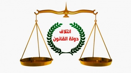 ئەندامی هاوپەیمانیی دەوڵەتی یاسا لە عێراق: حکومەتی تازە بەدوور لە دەسوەردانەکانی ئەمریکا پێک دێت