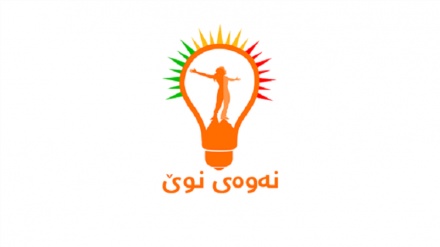 گوتەبێژی نەوەی نوێ: دەبێت پرسیاری نەهاتن بۆ نێو 'هاوپەیمانێتییەکە' لە لایەنەکانی دیکە بکرێت 