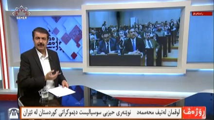 هۆکارەکانی ڕێک نەکەوتنی یەکێتی و پارتی