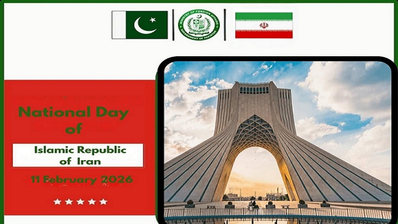 ایران کے اسلامی انقلاب کی سالگرہ؛ پاکستان کی جانب سے مبارکباد
