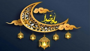 پروگرام - ماه خدا 2026