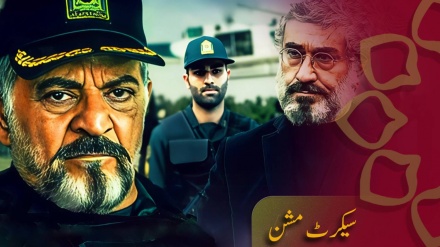 ڈرامہ سیریل - سیکرٹ مشن،  قسط نمبر8