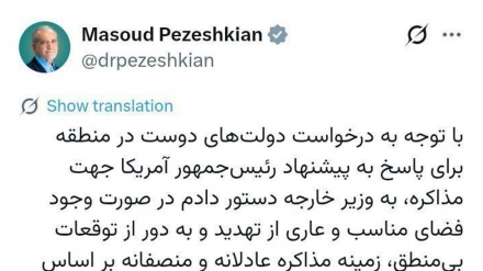 دستور پزشکیان به وزیر خارجه برای بررسی مذاکره عادلانه و منصفانه