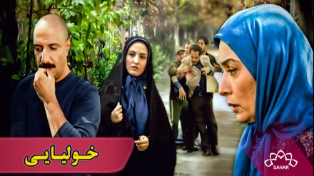 زنجیرە درامای خولیایی