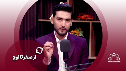 نورمحمد عطایی؛ سه دهه دلسوزانه خدمت به آموزش افغانستان و آرزوهایی که جنگ بر باد داد