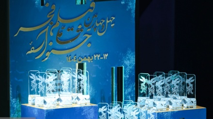 ڕێوڕەسمی کۆتایی چل و چوارەمین فێستیڤاڵی فیلمی فەجر 