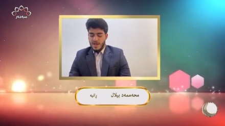 تیلاوەتی محەممەد بیلال لە ڕانیە