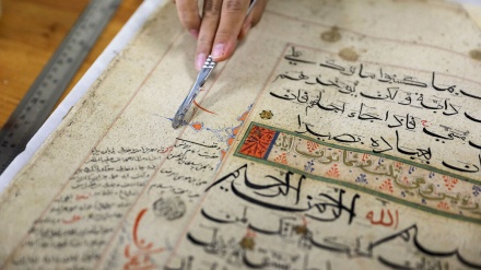 تہران: قدیم و نایاب کتابوں کا میوزیم