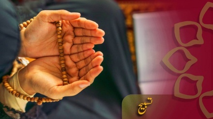 پروگرام - تسبیح - 2