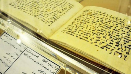 پیشاندانی نوسخەیەکی قوڕئان ، دەسنووسی ئیمام ڕەزا (ع) لە پیشانگای قوڕئانی تاران