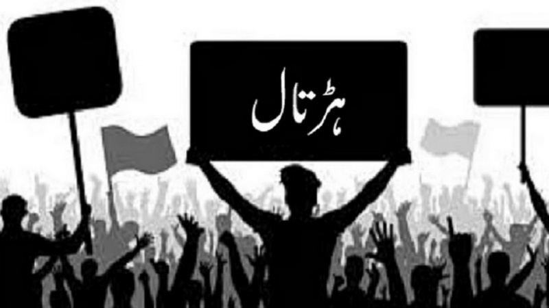 ہندوستان ؛ ٹریڈ یونینوں نے مرکزی حکومت کے خلاف محاذ کھول دیا