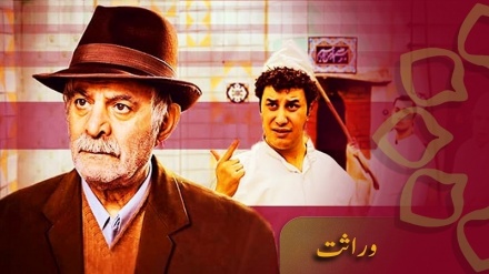 ڈرامہ سیریل - وراثت، قسط نمبر 24