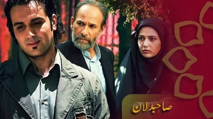 ڈرامہ سیریل - صاحبدلان قسط نمبر - 2