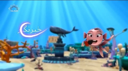 Dječiji program (15-02-2026)