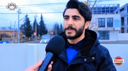 گرینگیی کەرتی پەروەردە