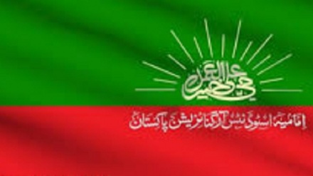 پاکستان ؛ آئی ایس او عہدیداروں نے رہبر انقلاب اسلامی کے ساتھ وفاداری کی تجدید کی