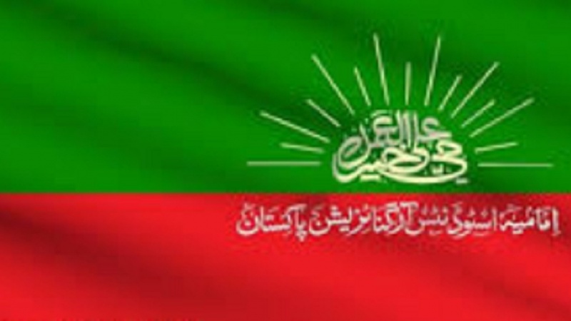 پاکستان ؛ آئی ایس او عہدیداروں نے رہبر انقلاب اسلامی کے ساتھ وفاداری کی تجدید کی